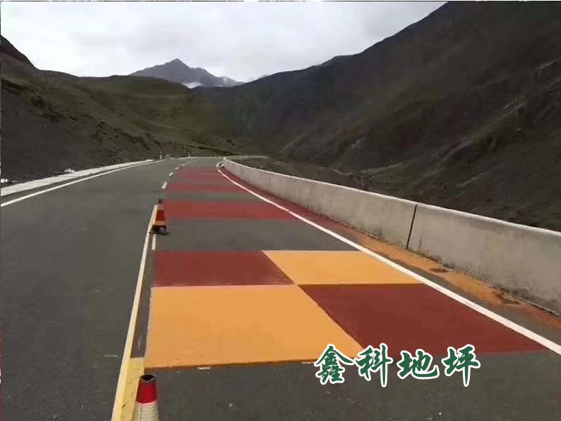 彩色陶瓷顆粒防滑路面