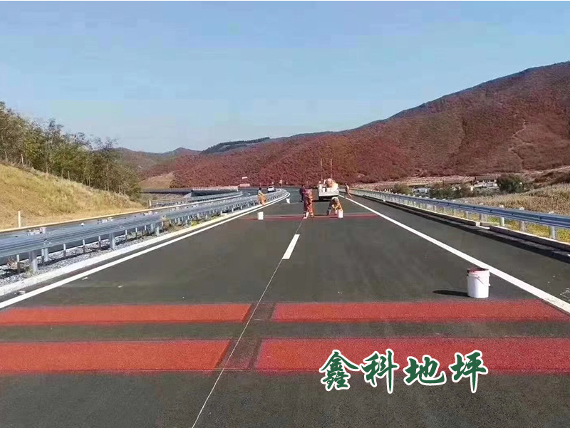 彩色陶瓷顆粒防滑路面