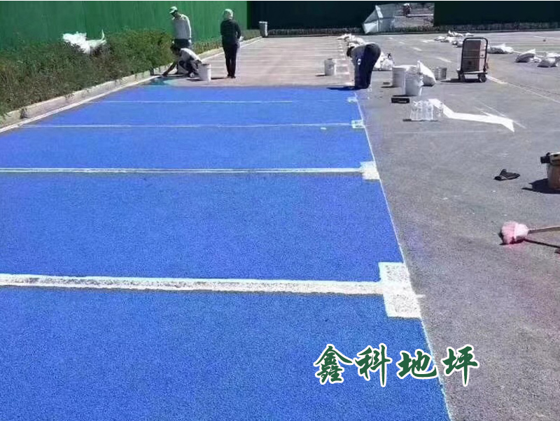 彩色陶瓷顆粒防滑路面